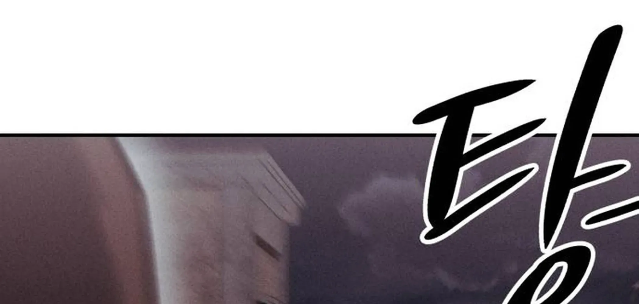 A Horde Of Zombies Chapter 8 page 49 - 