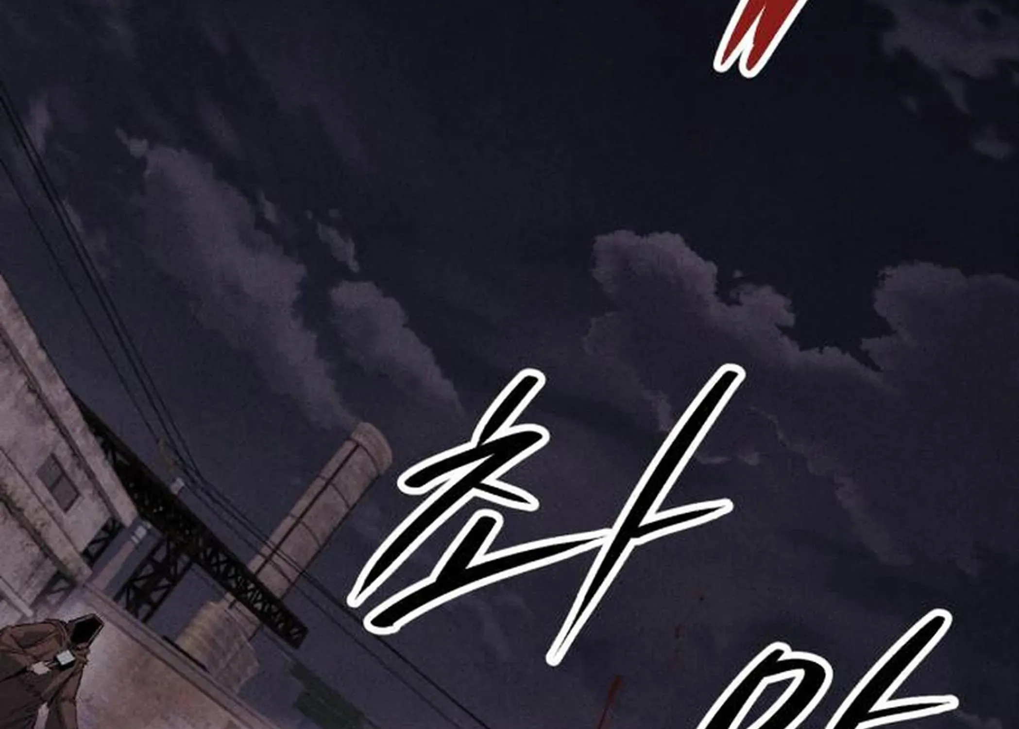 A Horde Of Zombies Chapter 8 page 61 - 