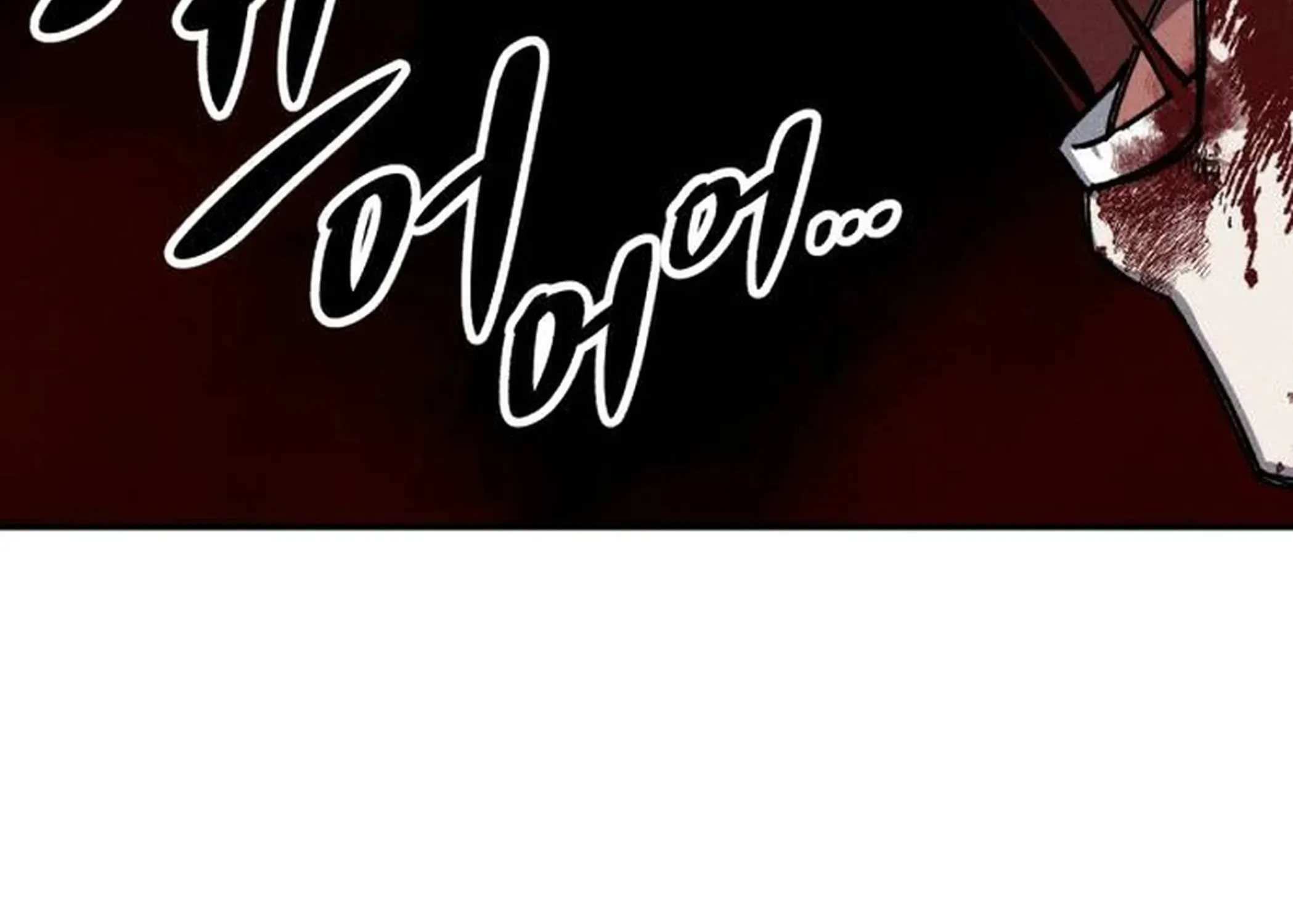 A Horde Of Zombies Chapter 8 page 97 - 