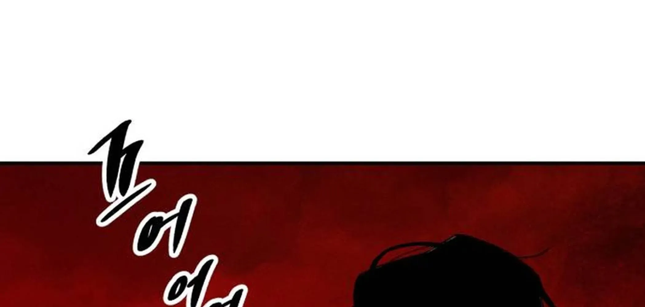 A Horde Of Zombies Chapter 8 page 98 - 