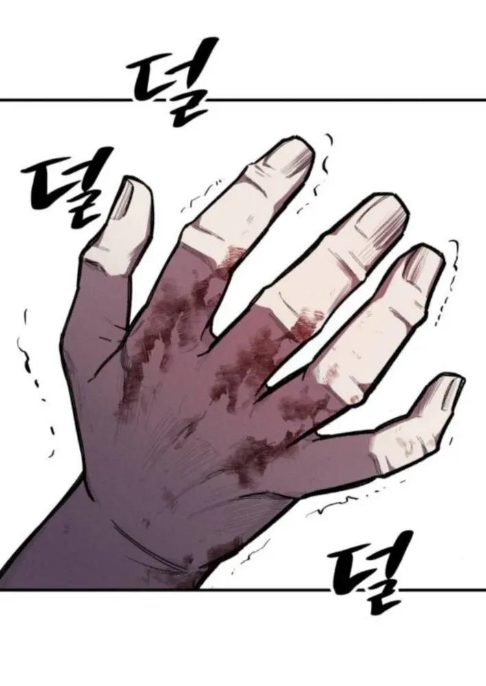 A Horde Of Zombies Chapter 9 page 14 - 