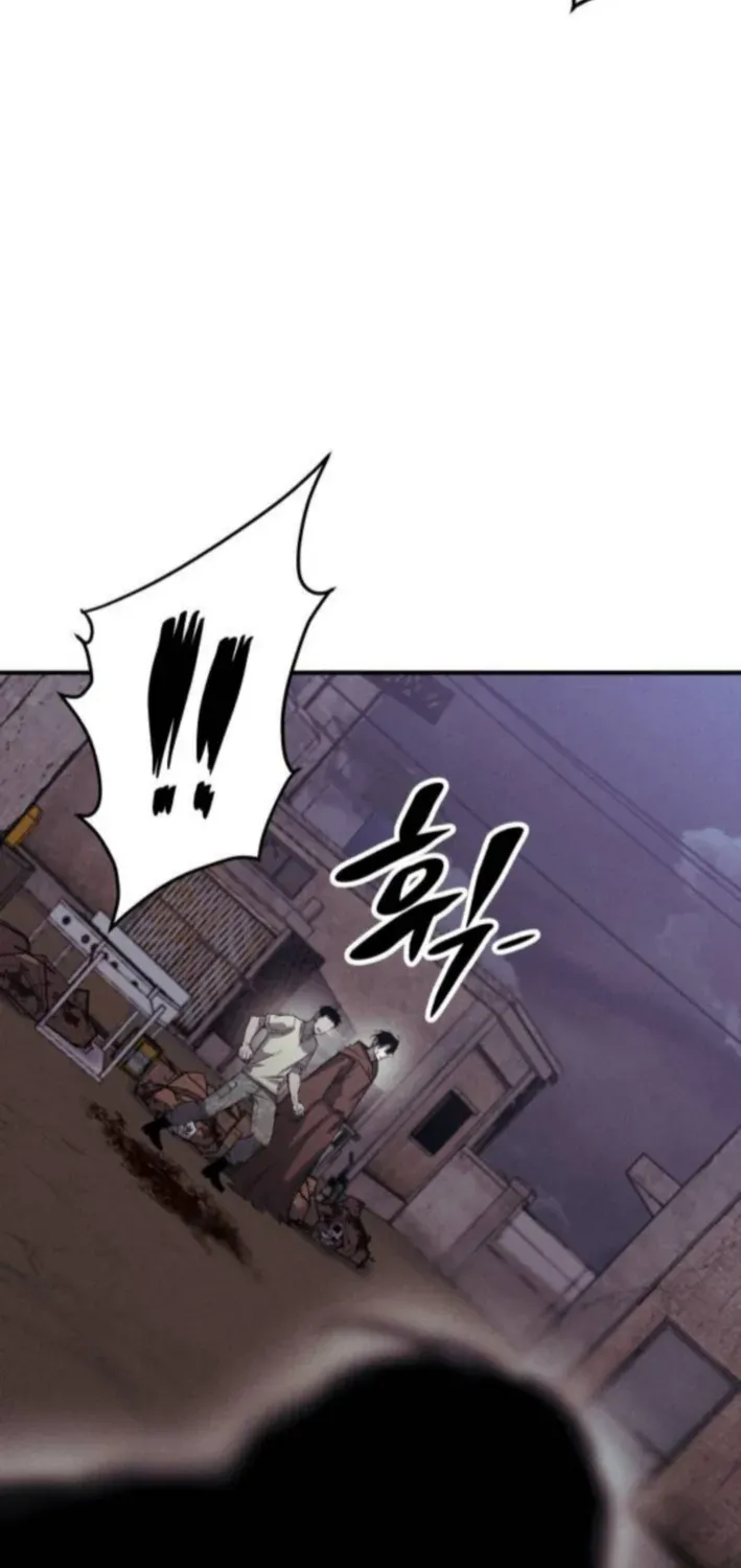 A Horde Of Zombies Chapter 9 page 43 - 