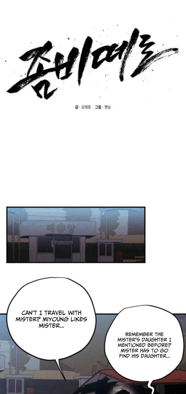 A Horde Of Zombies Chapter 9 page 57 - 
