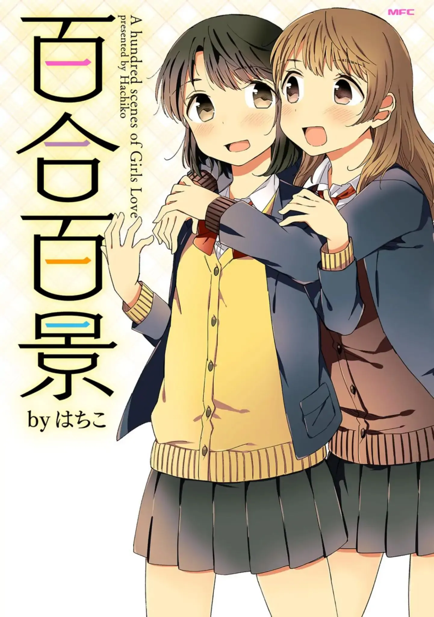 A Hundred Scenes of Girls Love Chapter 1 page 1 - 