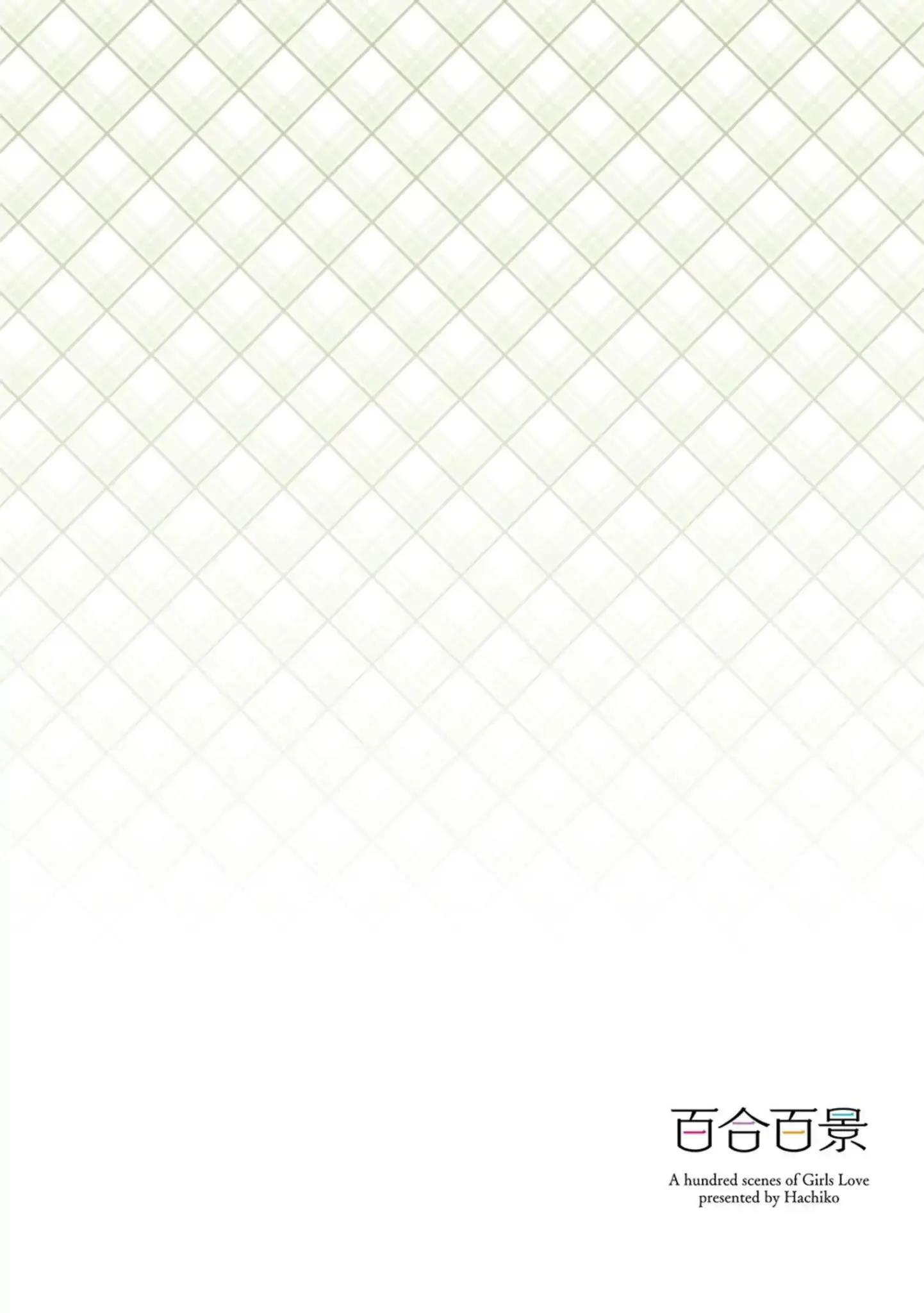 A Hundred Scenes of Girls Love Chapter 1 page 24 - 