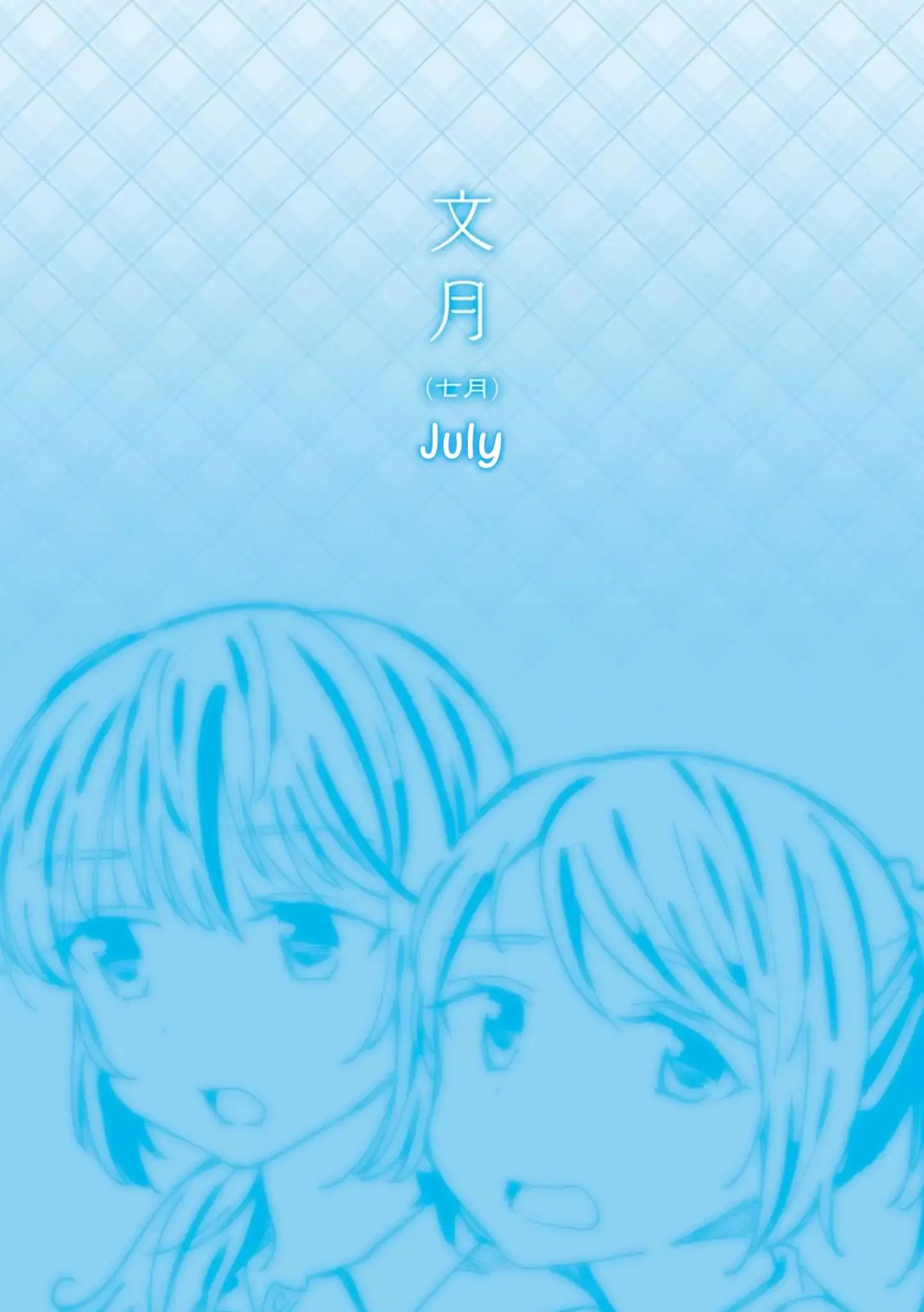 A Hundred Scenes of Girls Love Chapter 10 page 1 - 