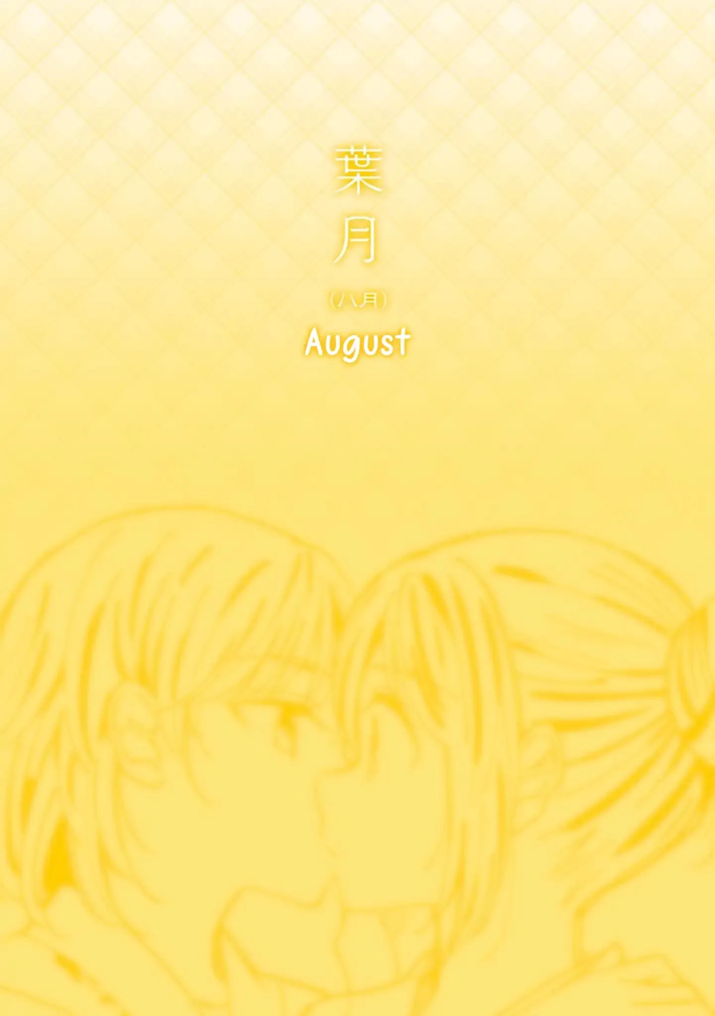 A Hundred Scenes of Girls Love Chapter 11 page 1 - 