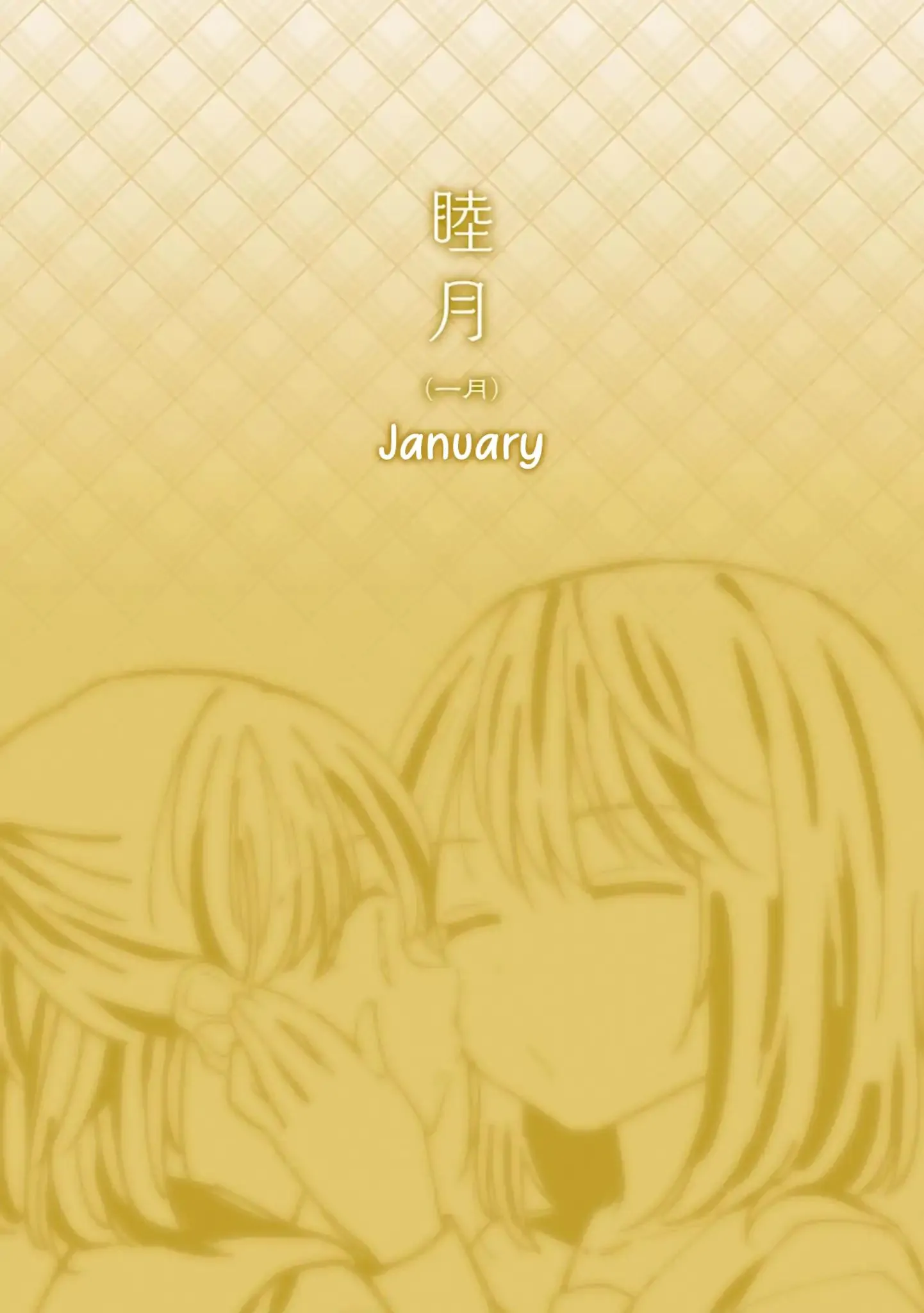 A Hundred Scenes of Girls Love Chapter 16 page 1 - 