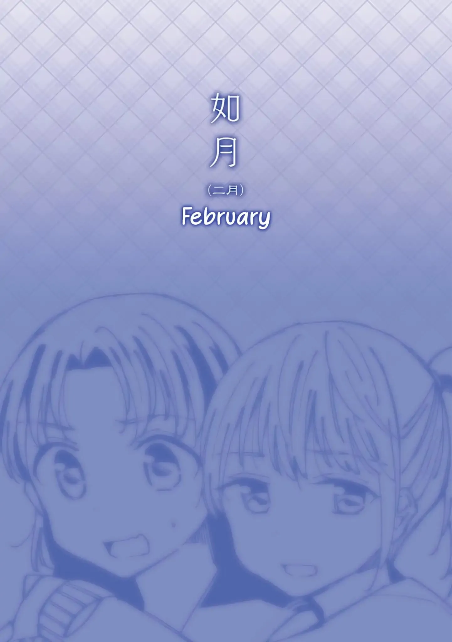 A Hundred Scenes of Girls Love Chapter 17 page 1 - 