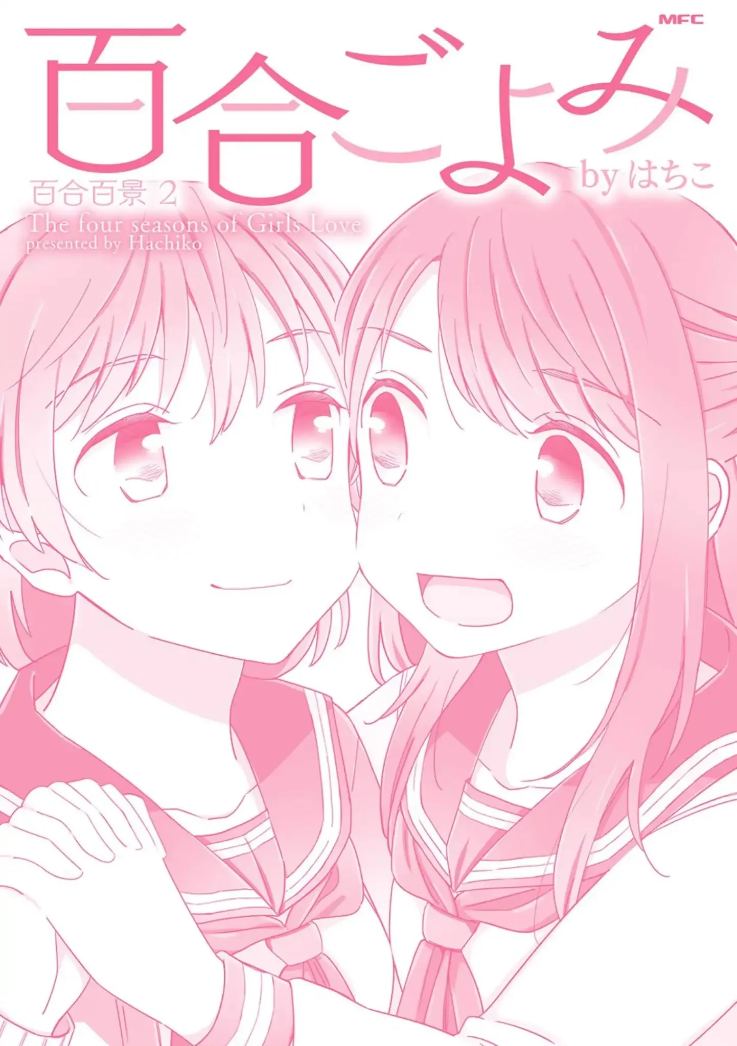 A Hundred Scenes of Girls Love Chapter 18 page 14 - 