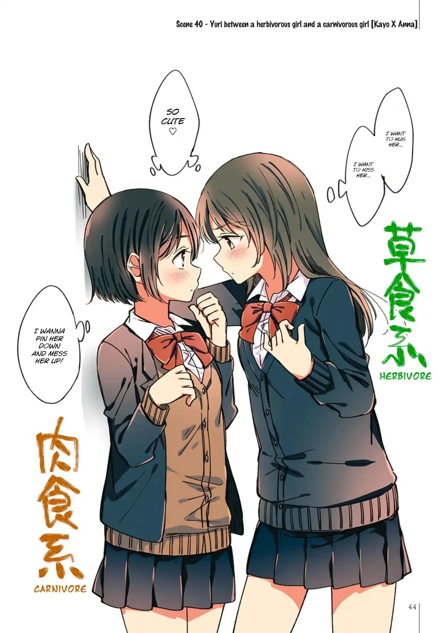 A Hundred Scenes of Girls Love Chapter 2 page 22 - 
