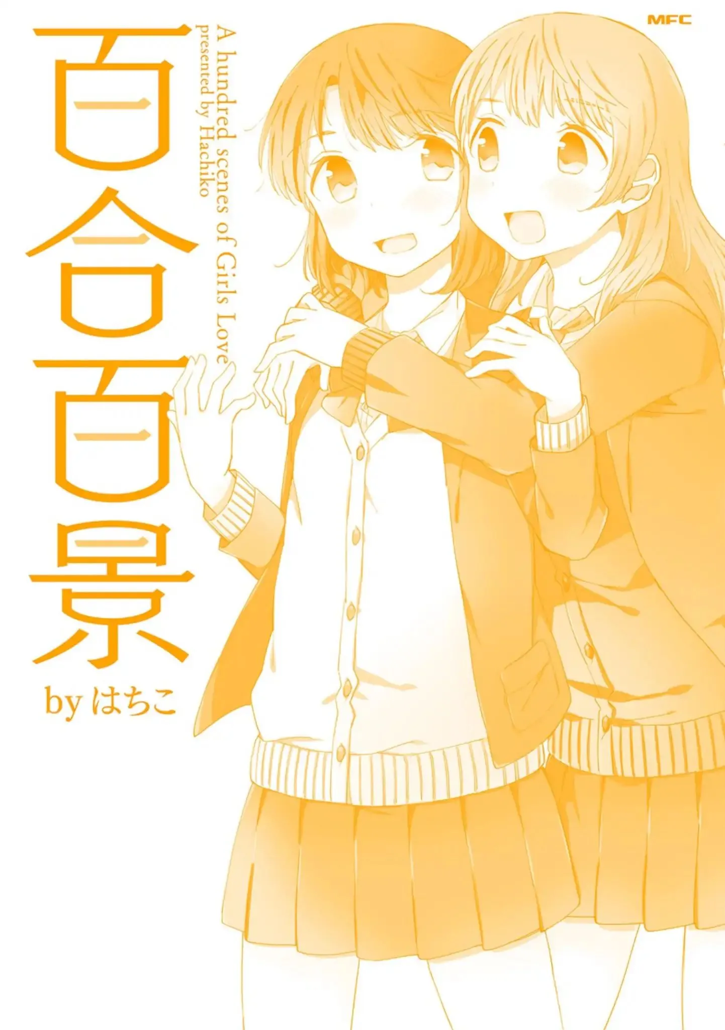 A Hundred Scenes of Girls Love Chapter 6 page 26 - 