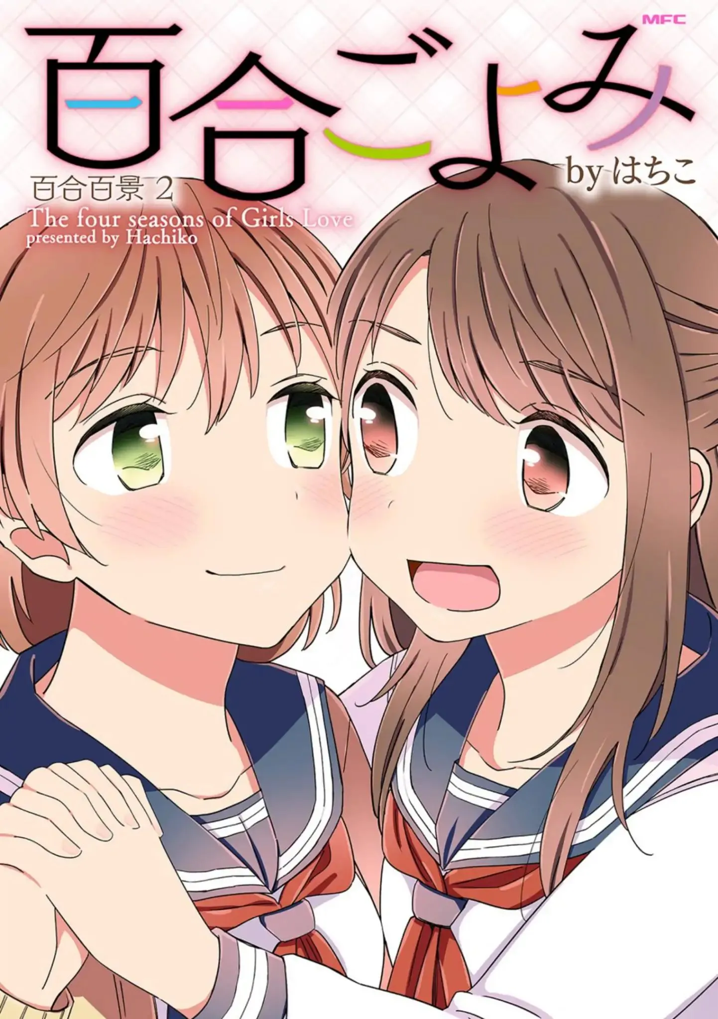 A Hundred Scenes of Girls Love Chapter 7 page 1 - 