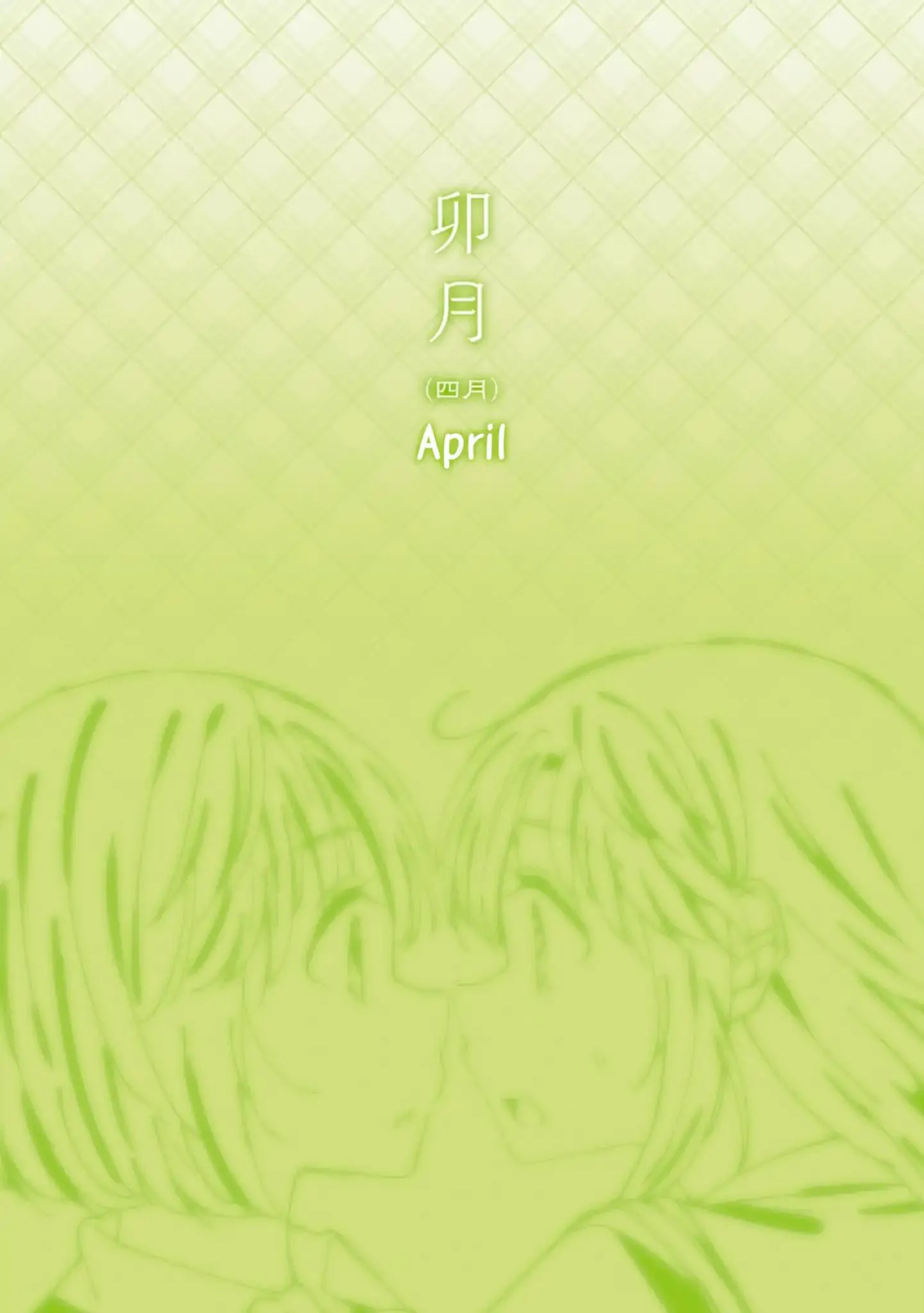 A Hundred Scenes of Girls Love Chapter 7 page 7 - 