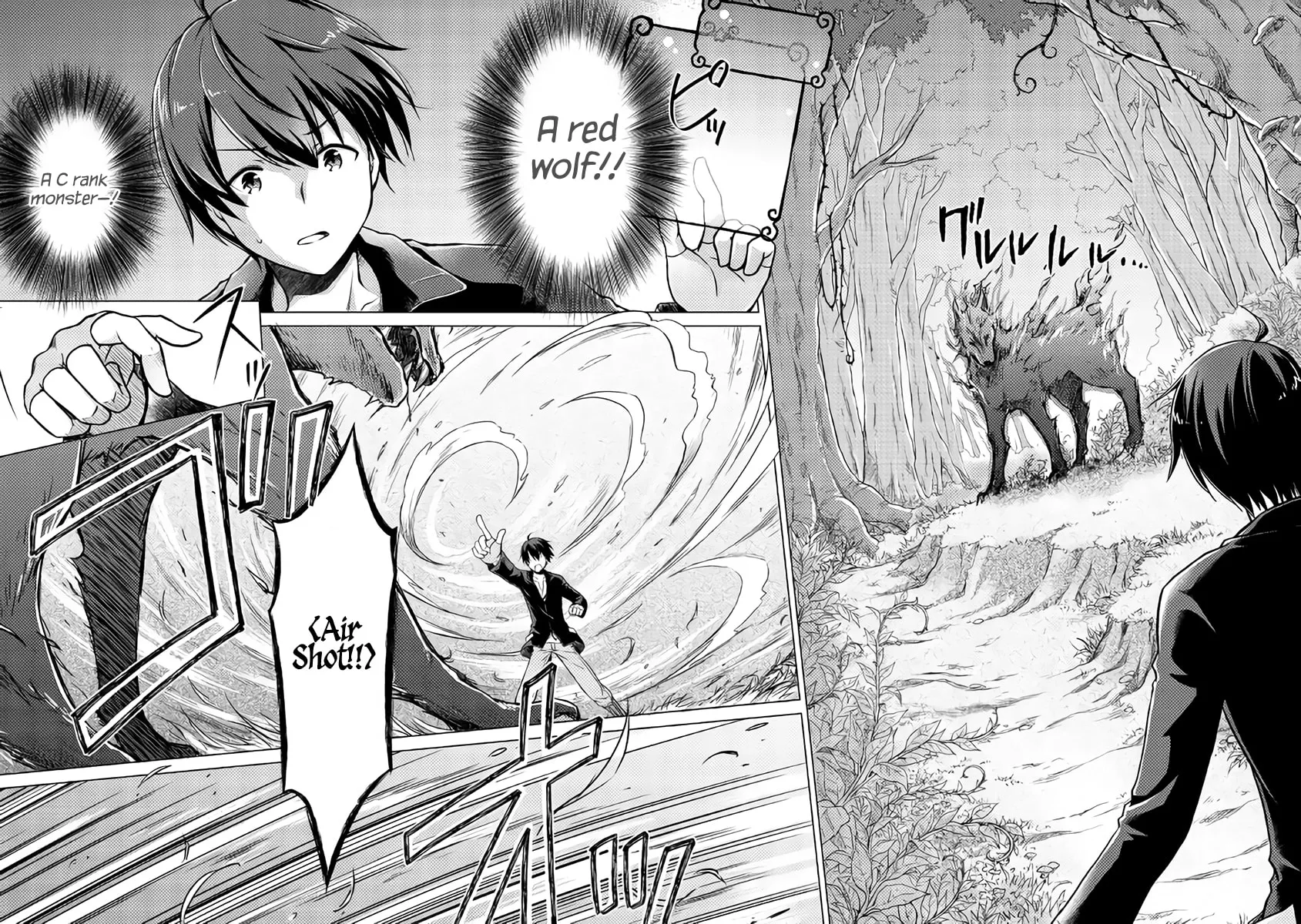A Journey Through Another World: Raising Kids While Adventuring Chapter 1 page 3 - 