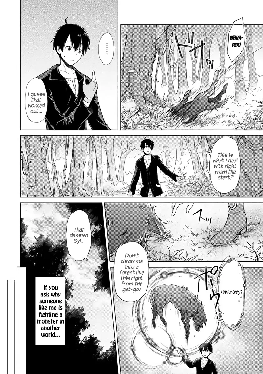 A Journey Through Another World: Raising Kids While Adventuring Chapter 1 page 4 - 