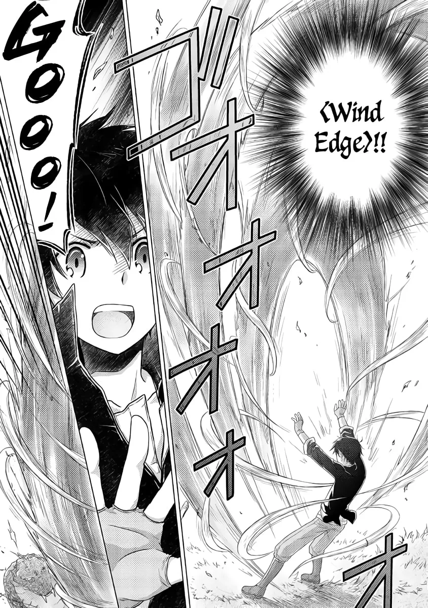A Journey Through Another World: Raising Kids While Adventuring Chapter 11 page 19 - 