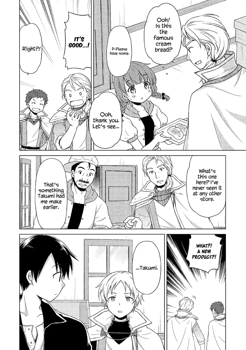 A Journey Through Another World: Raising Kids While Adventuring Chapter 17 page 13 - 
