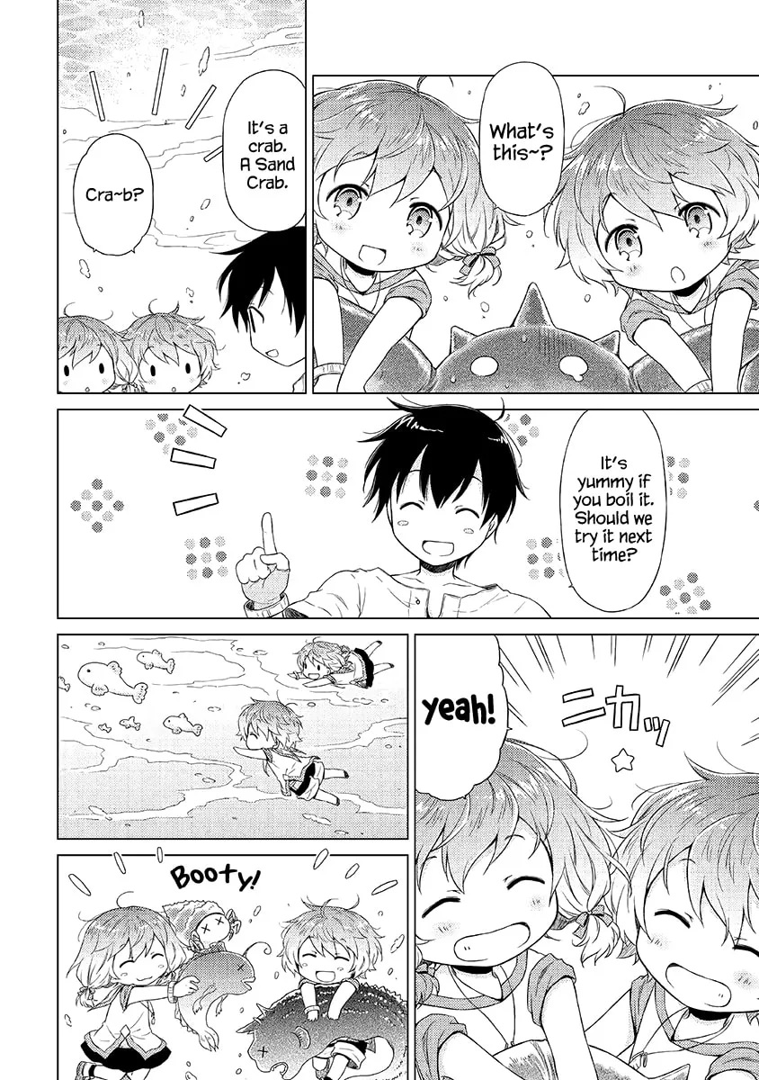 A Journey Through Another World: Raising Kids While Adventuring Chapter 20 page 17 - 