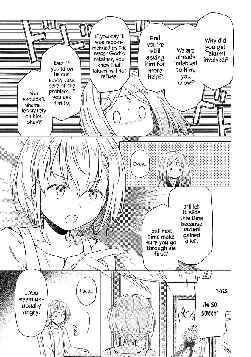 A Journey Through Another World: Raising Kids While Adventuring Chapter 23 page 4 - 
