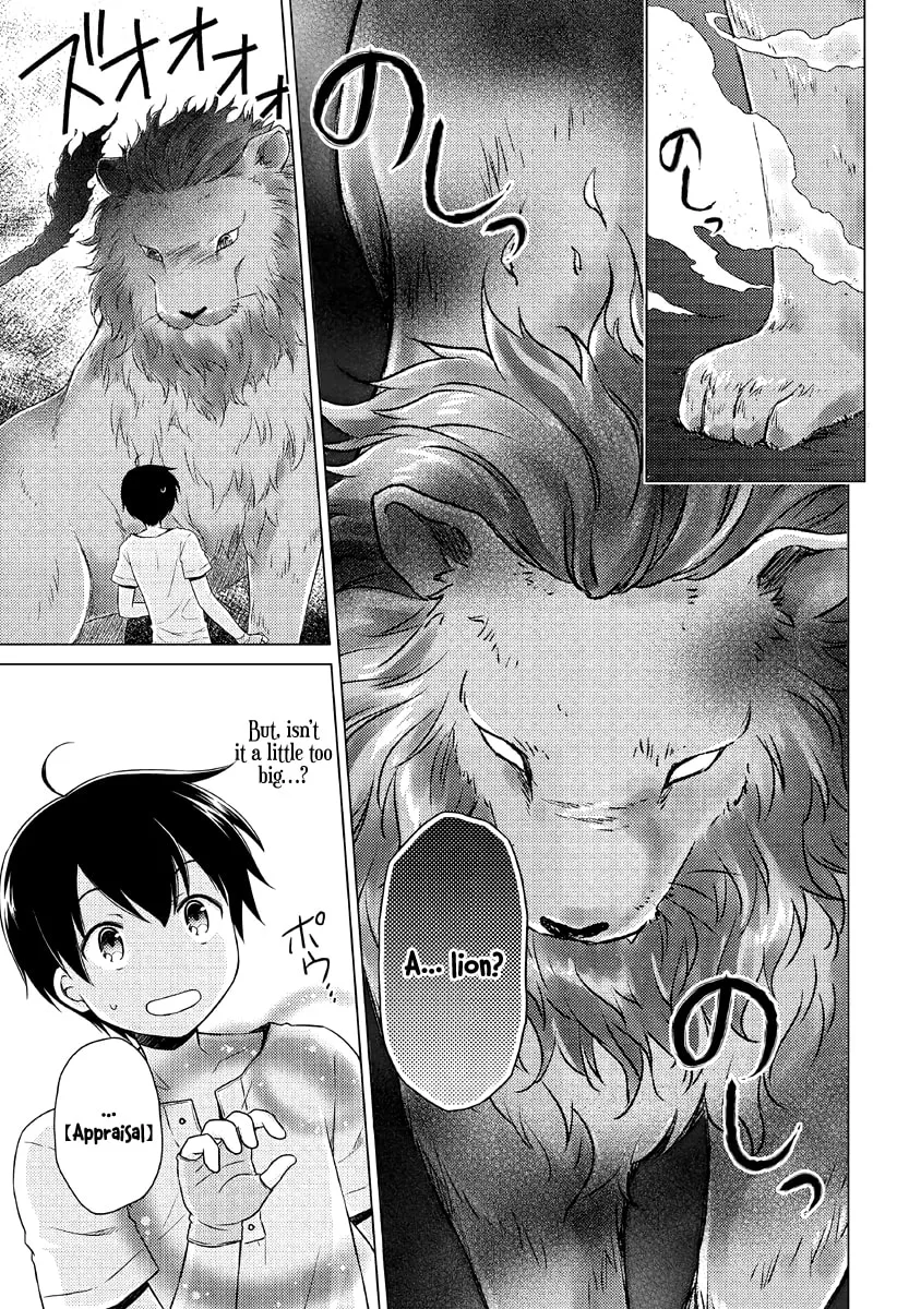 A Journey Through Another World: Raising Kids While Adventuring Chapter 28 page 22 - 