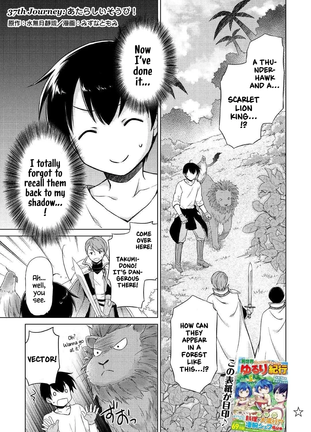 A Journey Through Another World: Raising Kids While Adventuring Chapter 37 page 1 - 