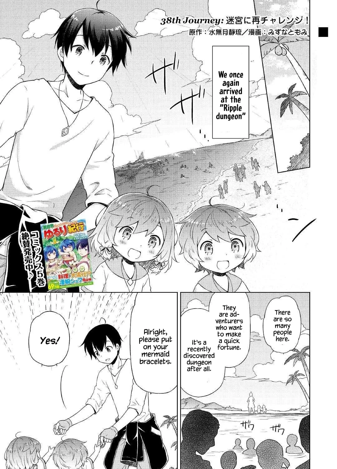 A Journey Through Another World: Raising Kids While Adventuring Chapter 38 page 1 - 