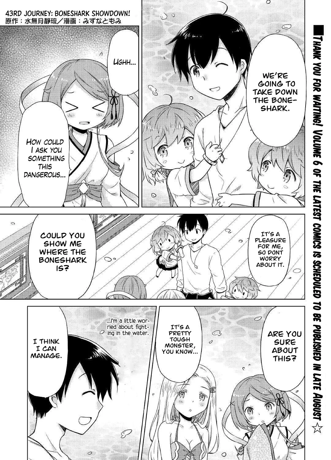 A Journey Through Another World: Raising Kids While Adventuring Chapter 43 page 2 - 