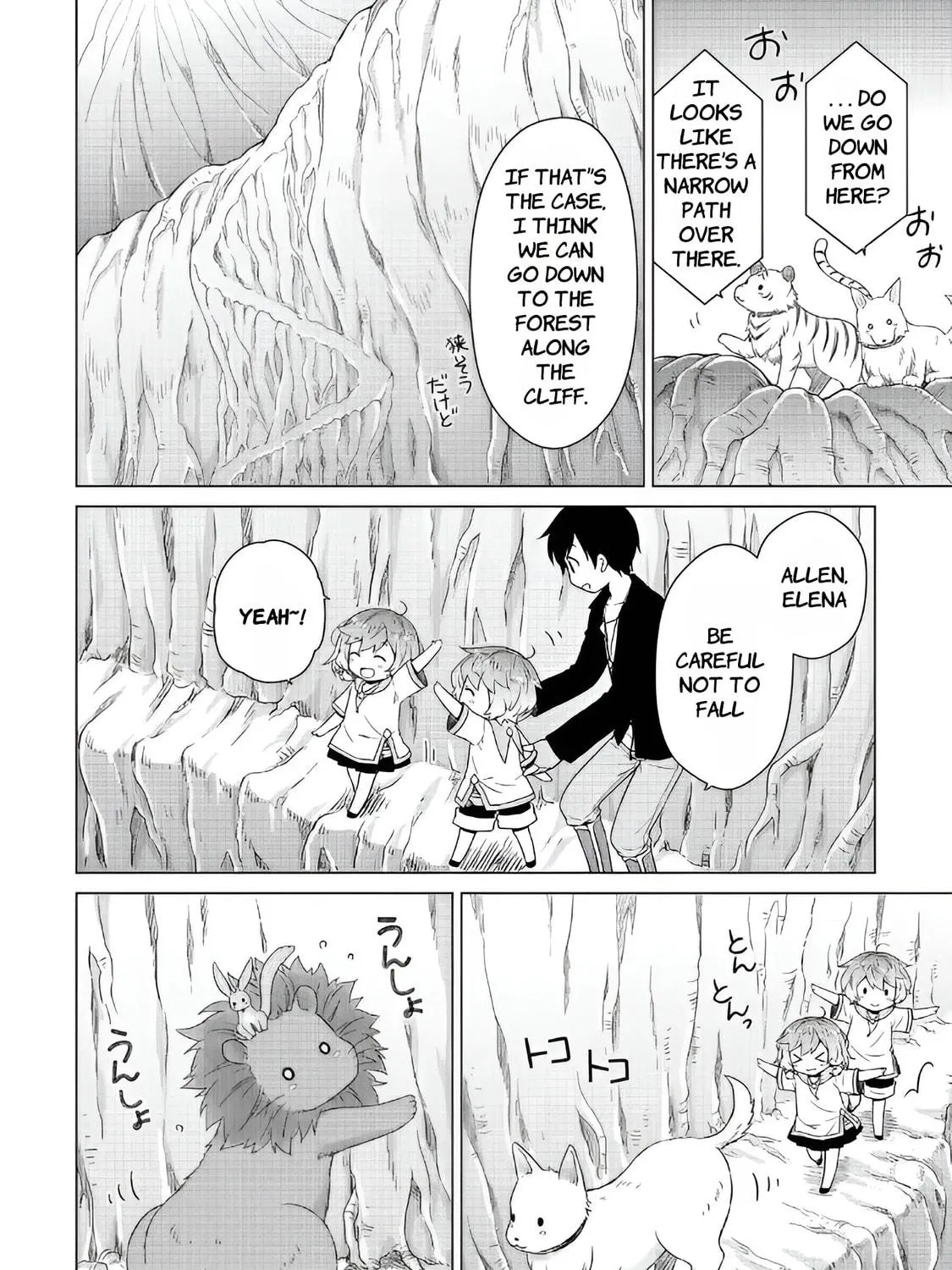 A Journey Through Another World: Raising Kids While Adventuring Chapter 63 page 9 - 