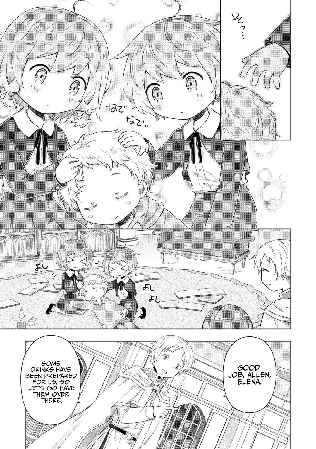 A Journey Through Another World: Raising Kids While Adventuring Chapter 77 page 16 - 