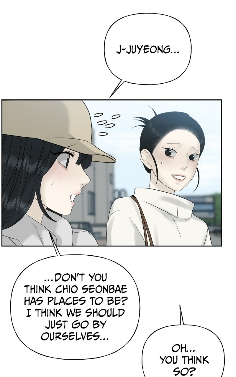 A Kind Intruder Ep. 11 - Are You Interested in Judo? page 94 - 