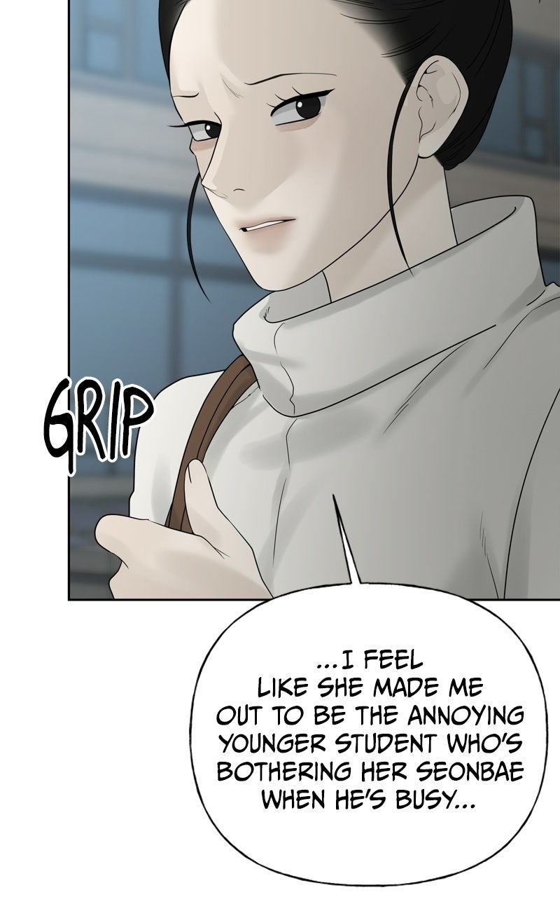 A Kind Intruder Ep. 11 - Are You Interested in Judo? page 100 - 