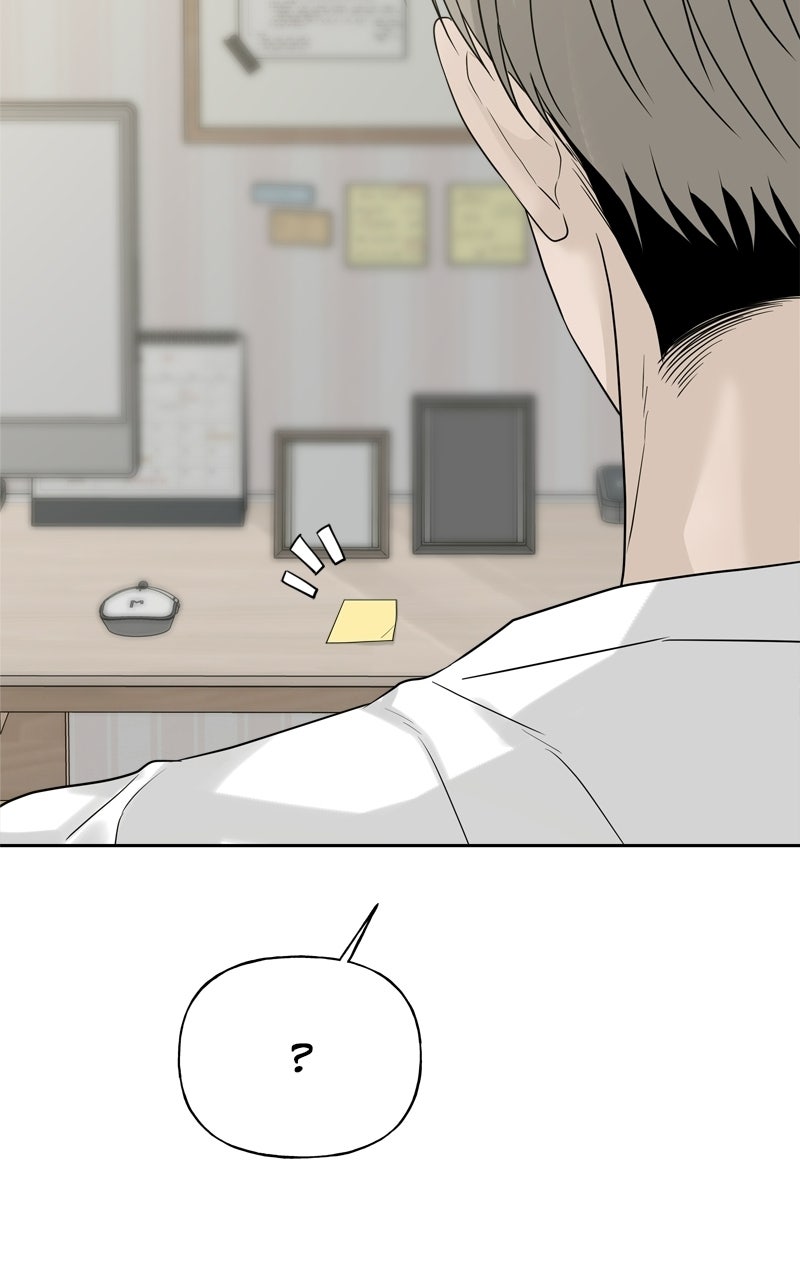 A Kind Intruder Ep. 13 - Mouth-to-mouth page 103 - 