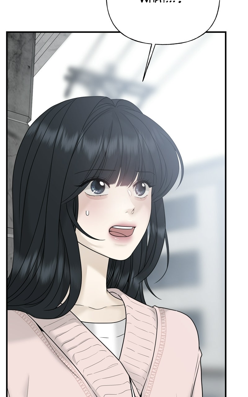 A Kind Intruder Ep. 2 - We’re Close page 12 - 