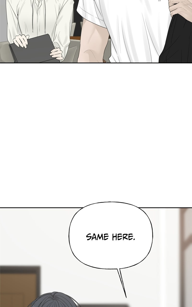 A Kind Intruder Ep. 23 - I Like Being with You page 96 - 