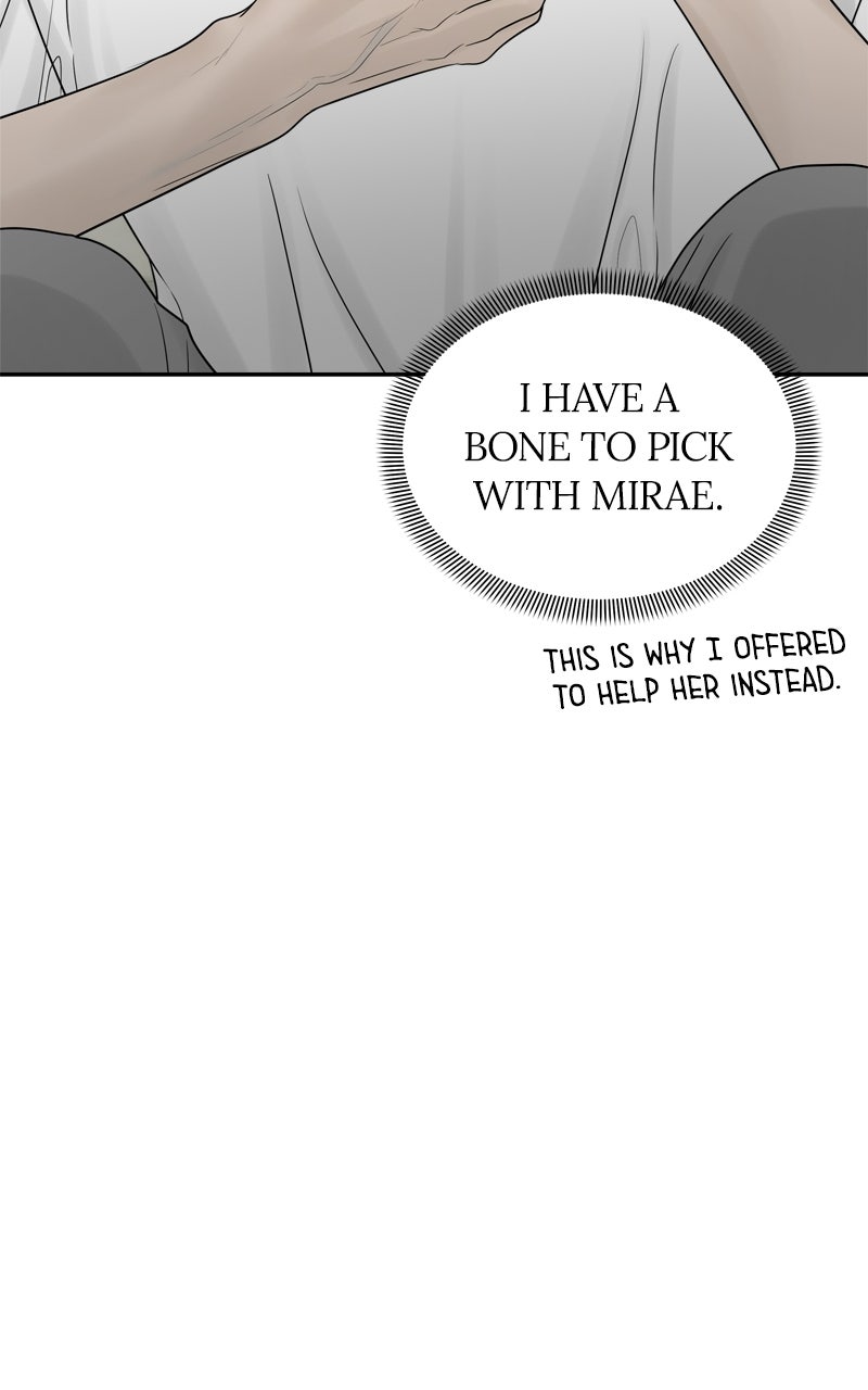 A Kind Intruder Ep. 24 - Am I Jealous? page 143 - 