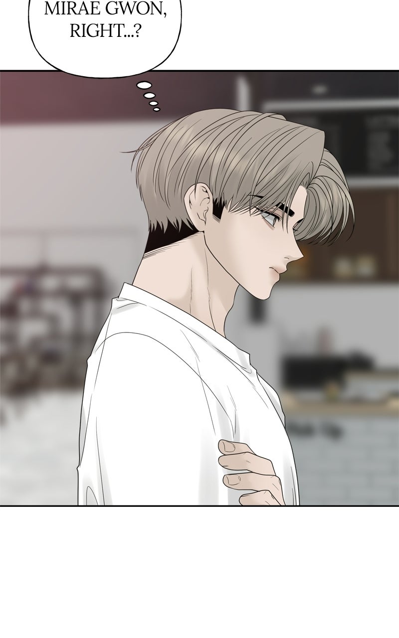 A Kind Intruder Ep. 24 - Am I Jealous? page 27 - 