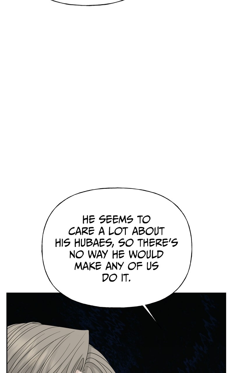 A Kind Intruder Ep. 24 - Am I Jealous? page 31 - 