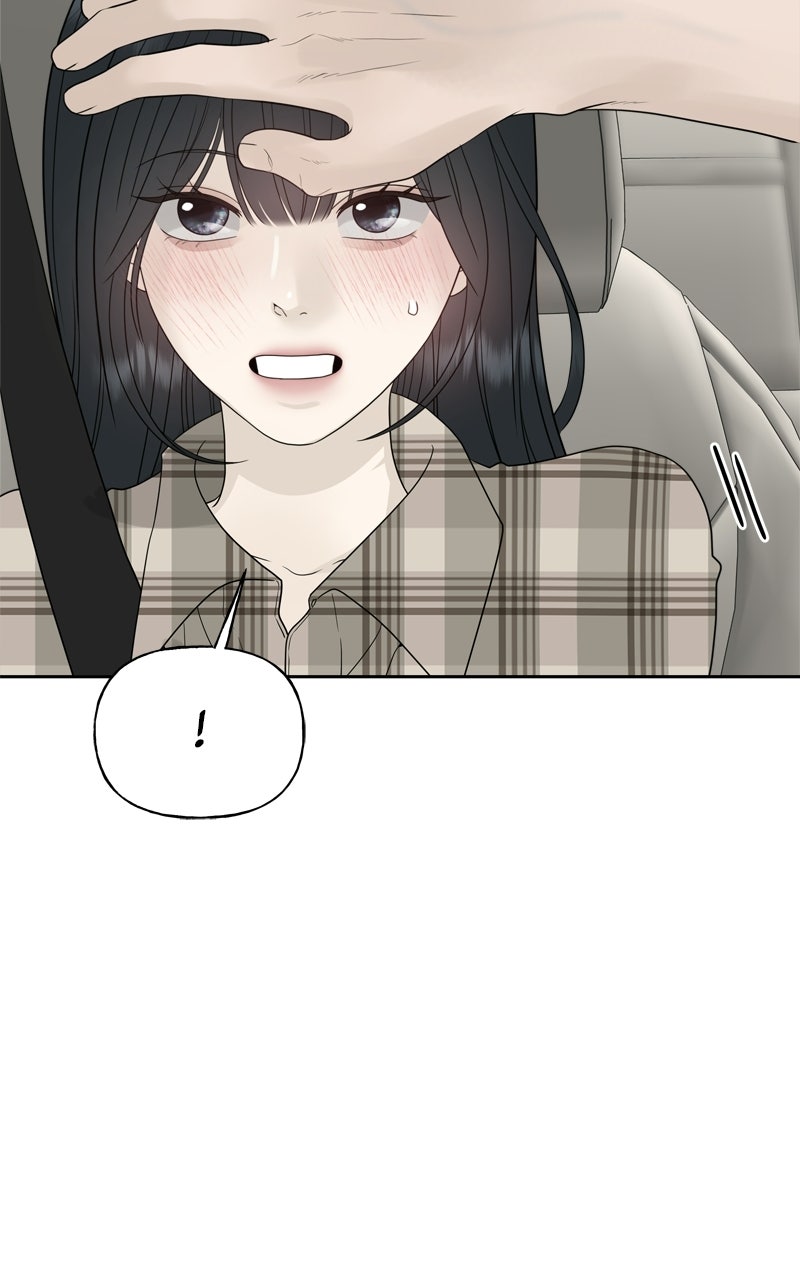 A Kind Intruder Ep. 24 - Am I Jealous? page 53 - 
