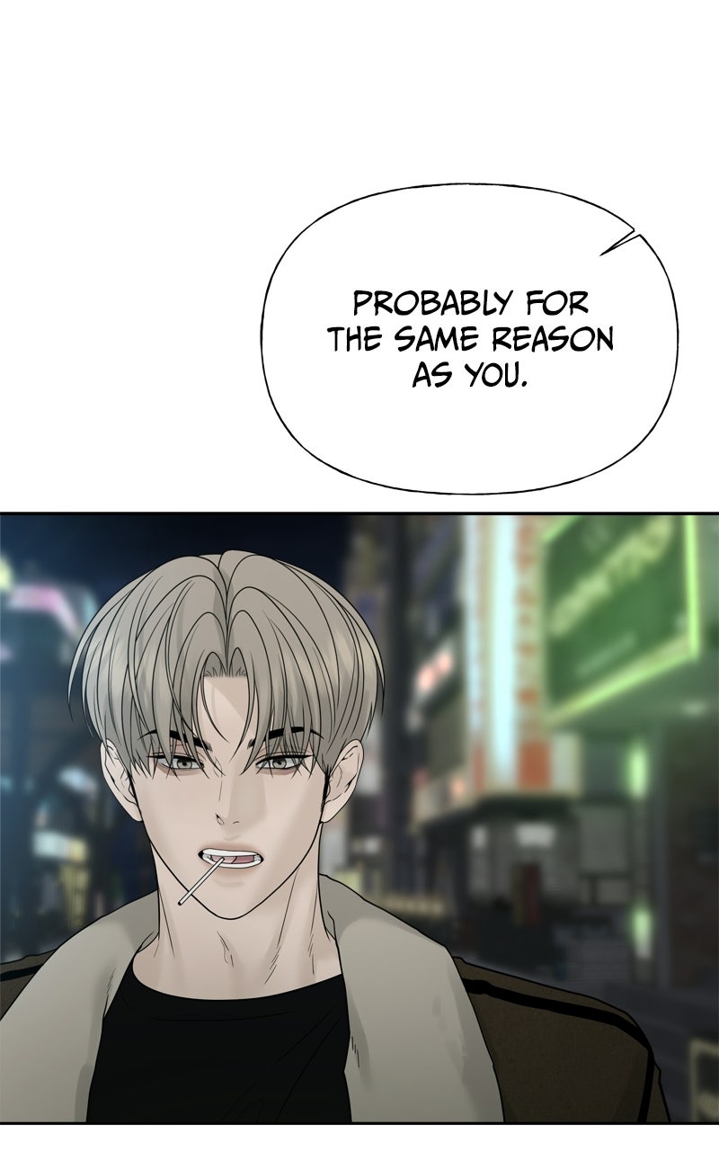 A Kind Intruder Ep. 25 - We Live Together page 66 - 
