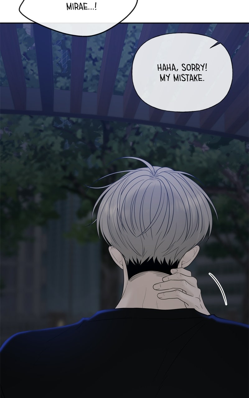 A Kind Intruder Ep. 26 - Never Mind page 36 - 