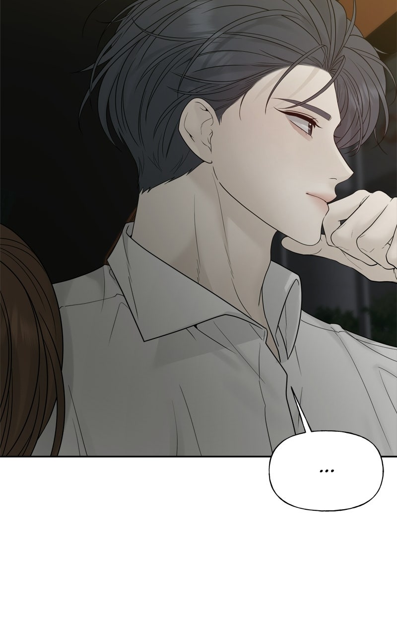 A Kind Intruder Ep. 26 - Never Mind page 70 - 