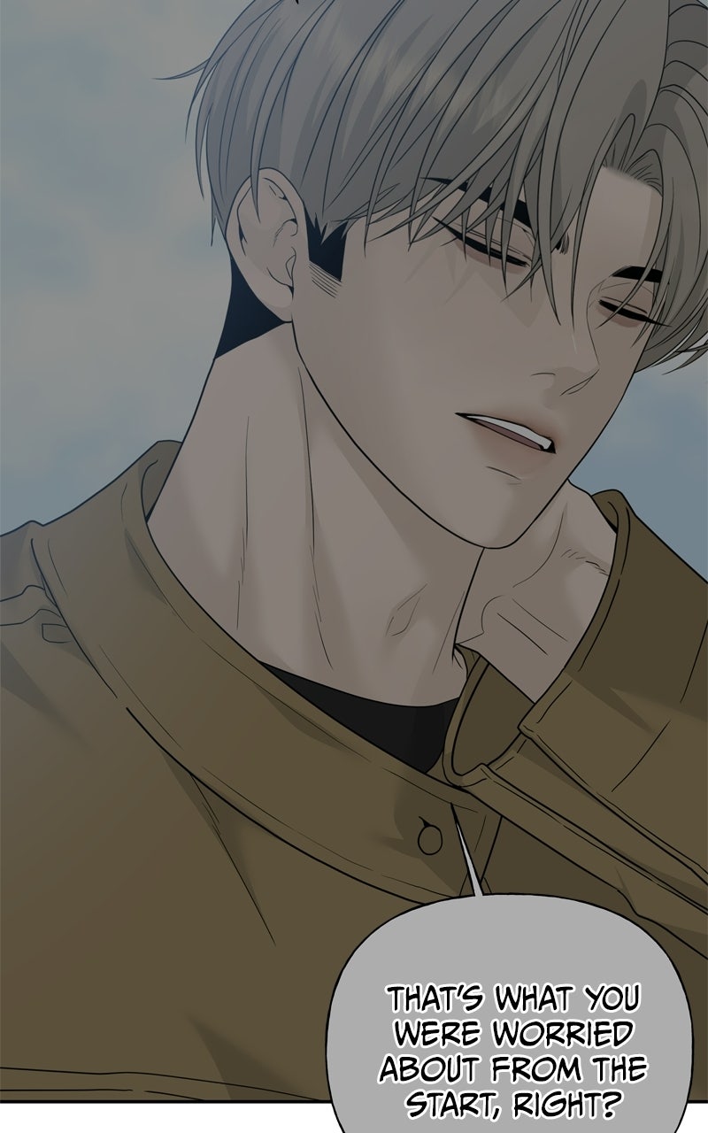 A Kind Intruder Ep. 26 - Never Mind page 9 - 