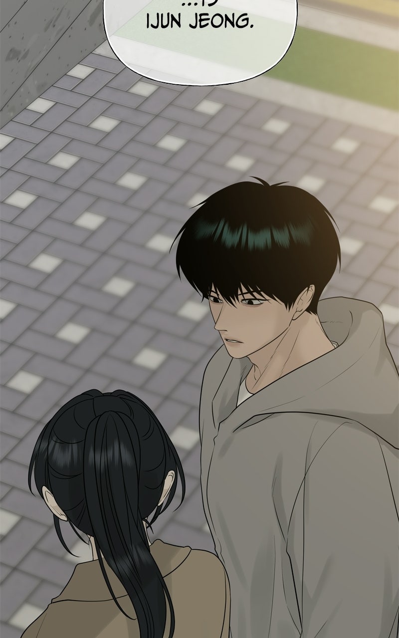 A Kind Intruder Ep. 29 - We Got Pretty Close page 73 - 