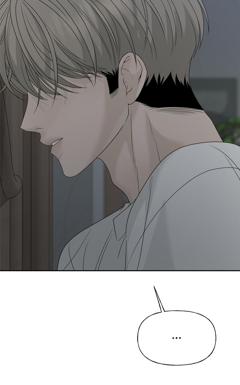 A Kind Intruder Chapter 30 page 131 - 