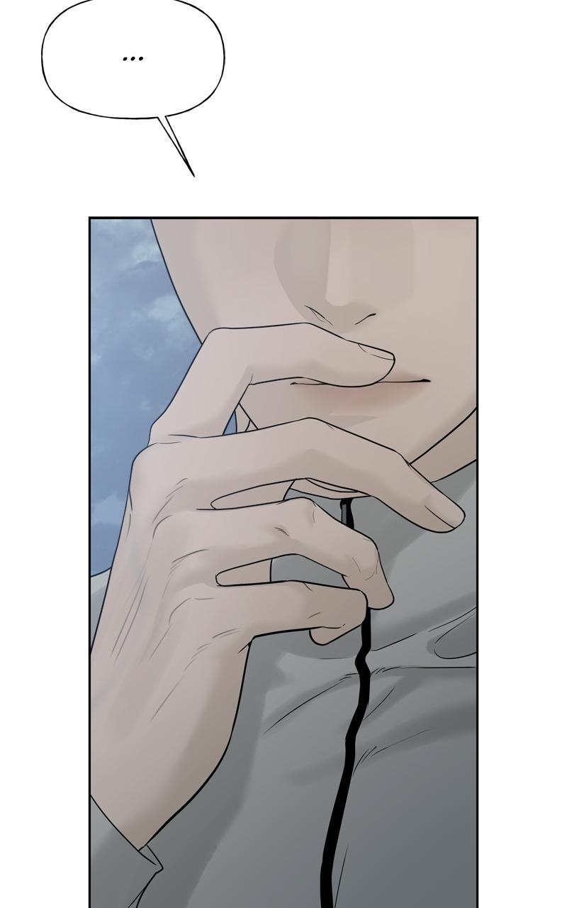 A Kind Intruder Chapter 30 page 5 - 