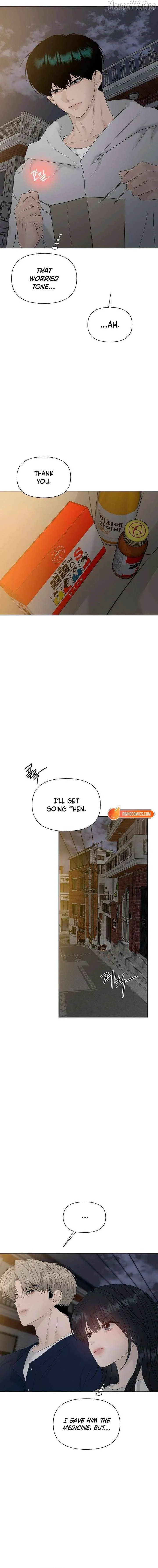A Kind Intruder Chapter 42 page 4 - 