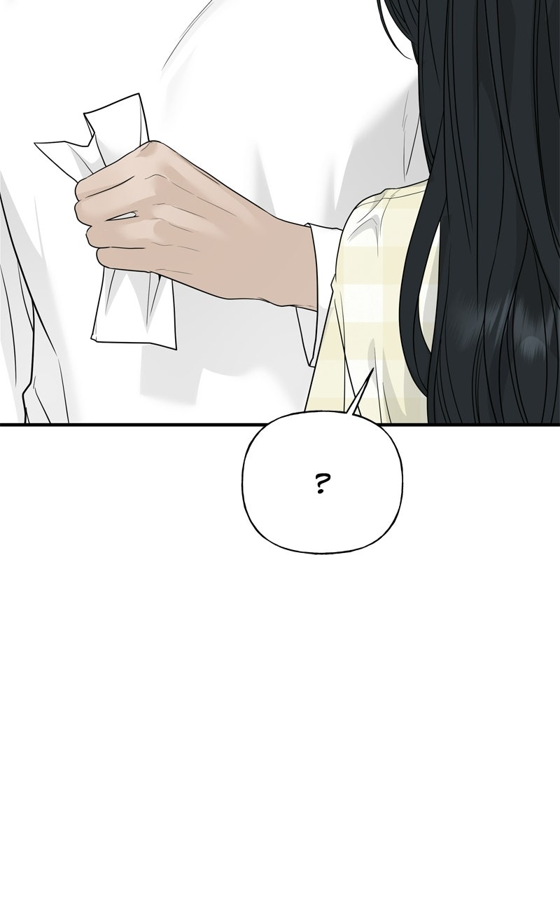 A Kind Intruder Ep. 5 - Do You Really Have to Go? page 24 - 