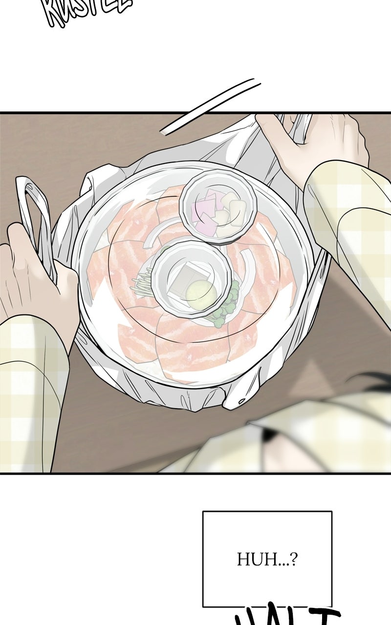 A Kind Intruder Ep. 5 - Do You Really Have to Go? page 34 - 