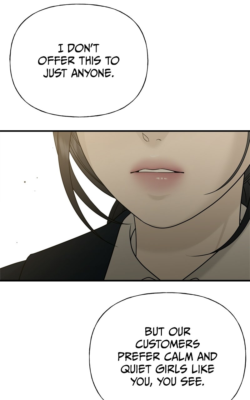 A Kind Intruder Ep. 6 - The Job Interview page 122 - 